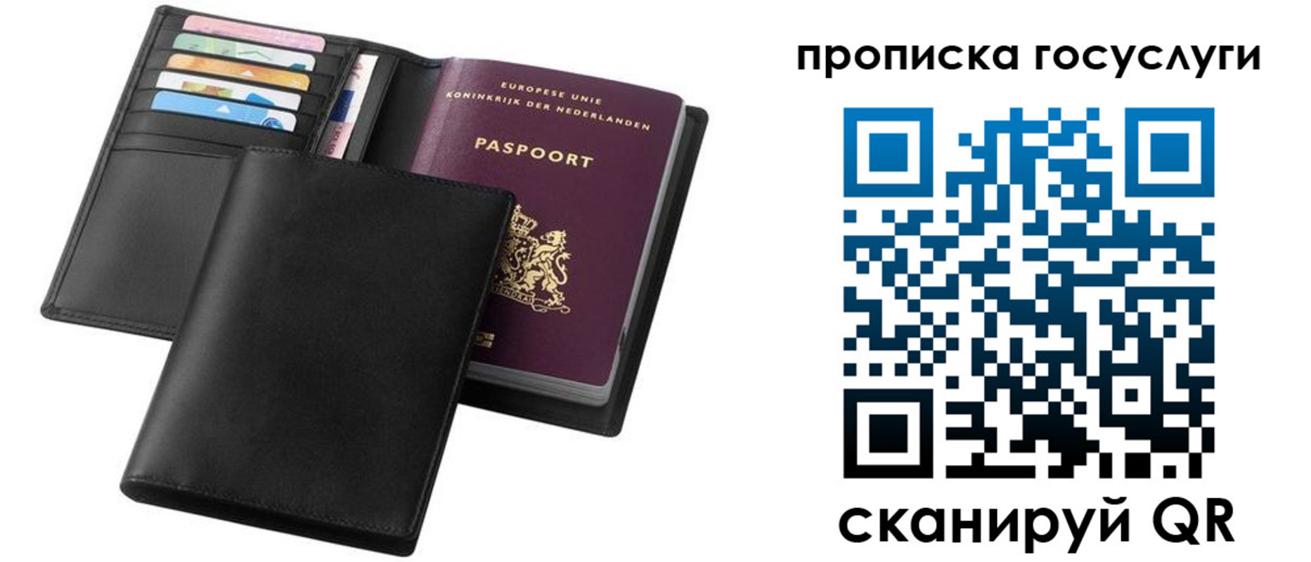 временная регистрация для всех в Торопеце