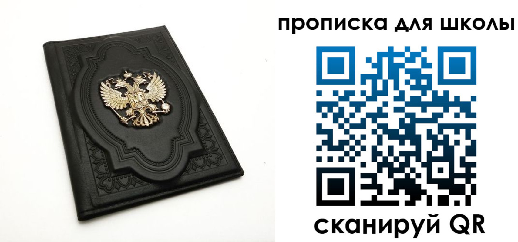 миграционный учет в Торопеце